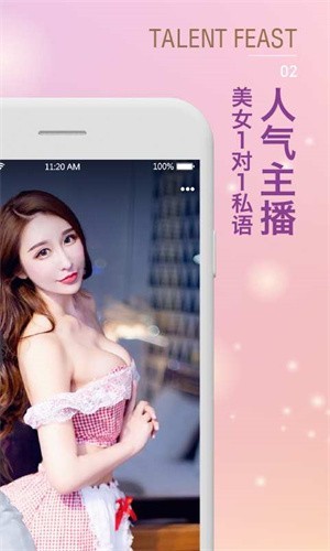 粉色视频播放器下载安装下载
