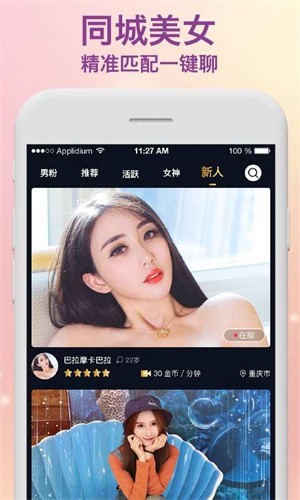 粉色视频播放器下载安装下载