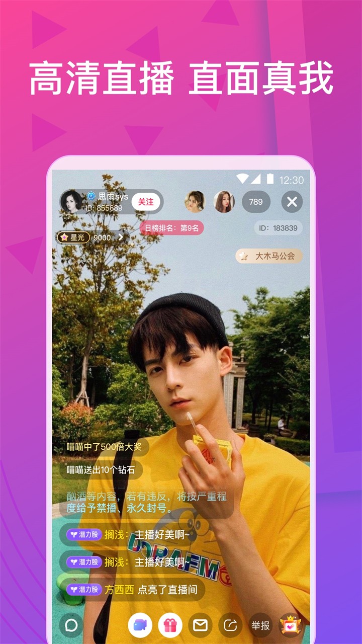 91免费视频app下载免费