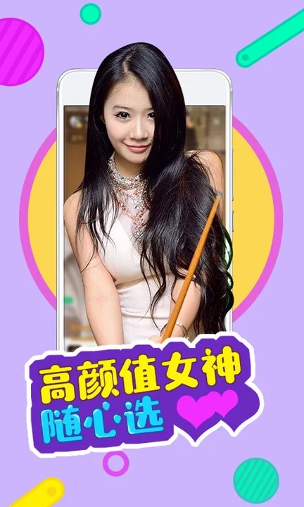 新大师兄影视apk下载入口下载