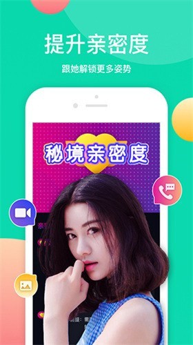九狐直播app下载地址免费下载