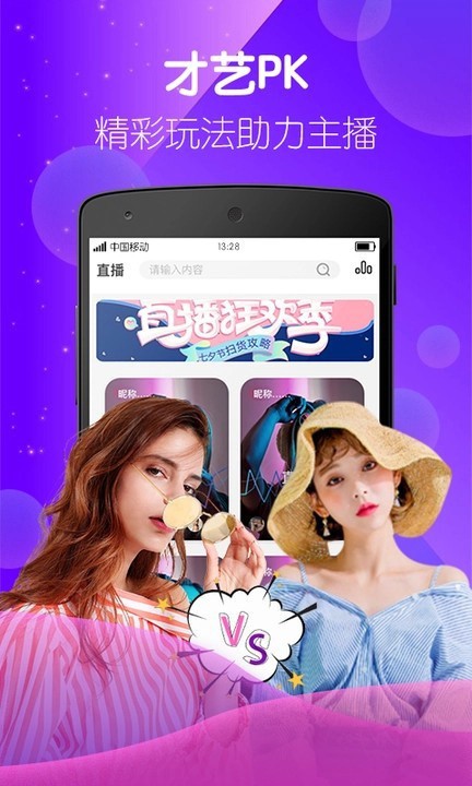 最美情侣2019全集免费观看完整版