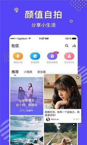 最美情侣2019全集免费观看完整版