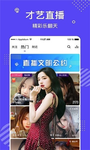 最美情侣2019全集免费观看完整版