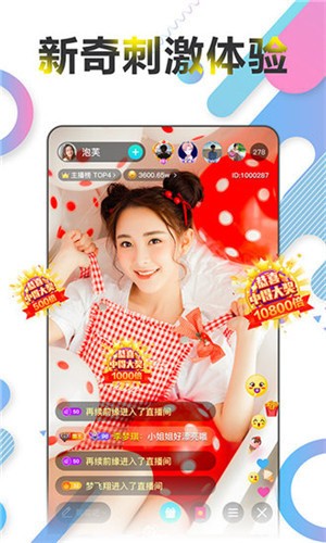 菠萝蜜视频app在线看下载