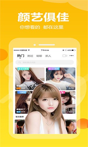 菠萝蜜视频app在线看下载