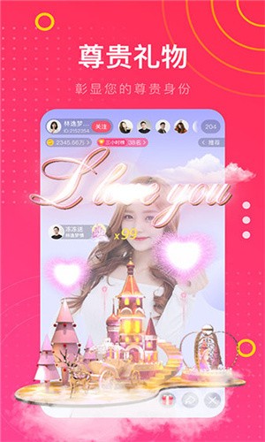 青青草app免费下载