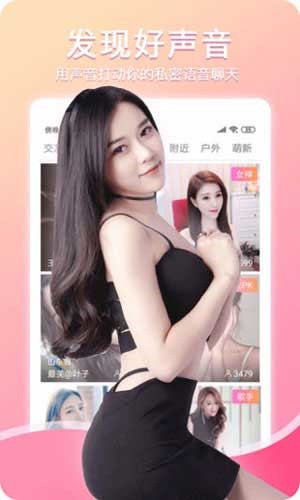 蜜乳视频apk安卓版下载