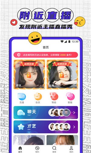 硬汉视频下载安装最新版下载