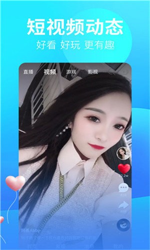 低端影视ddrs播放器下载入口app下载