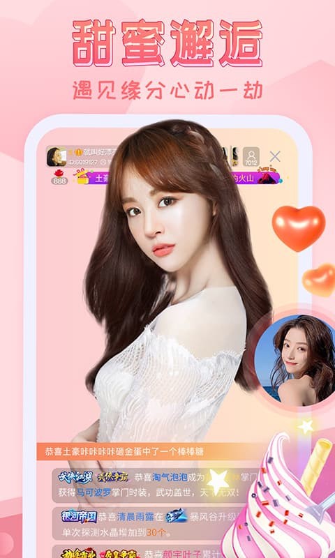 芭比直播无限观看版app下载