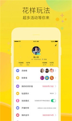 free追剧高清完整版下载