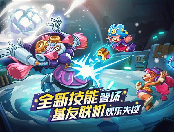 元能失控随机技能怎么用 元能失控随机技能怎么用
