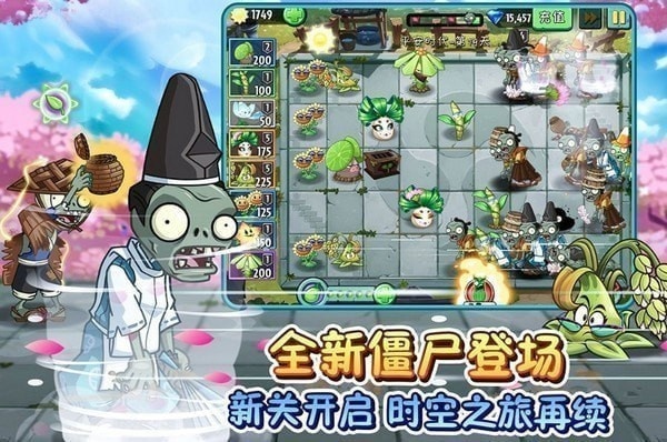 植物大战僵尸2世界解锁顺序 先解锁哪个好 植物大战僵尸2世界解锁顺序 先解锁哪个好