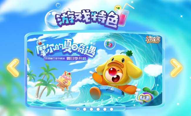 摩尔庄园手游最新礼包码大全 怎么使用 摩尔庄园手游最新礼包码大全 怎么使用