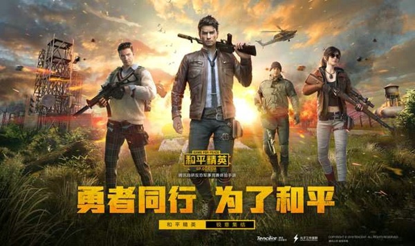 和平精英兰博基尼怎么用 地图上的车变兰博基尼方法