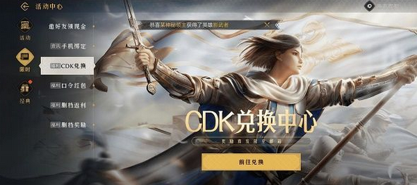 重返帝国兑换码在哪使用2022 重返帝国兑换码在哪使用2022