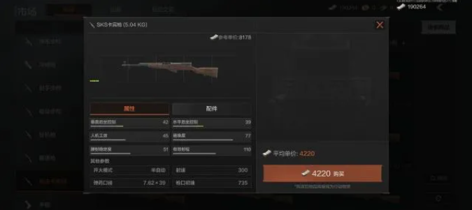 暗区突围怎么玩好狙击枪 暗区突围怎么玩好狙击枪