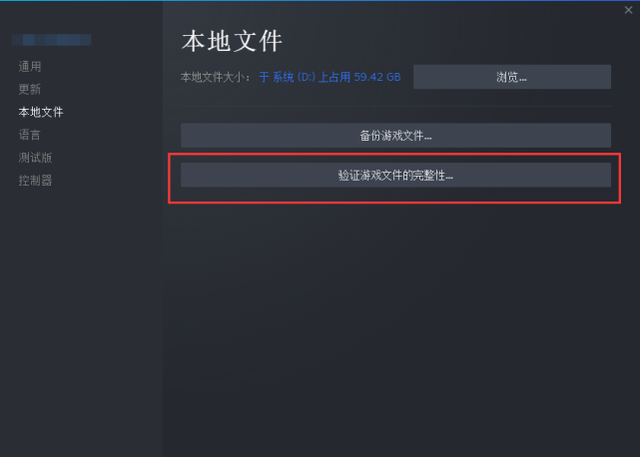 米德加德部落Eror报错/小队不存在解决办法 米德加德部落Eror报错/小队不存在解决办法