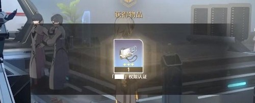崩坏星穹铁道控制台怎么开启-崩坏星穹铁道控制台打开攻略