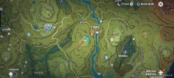 《原神》3.0乱纹精致宝箱开启方法