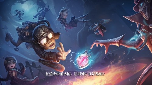 第五人格金皮礼包码体验卡大全永久
