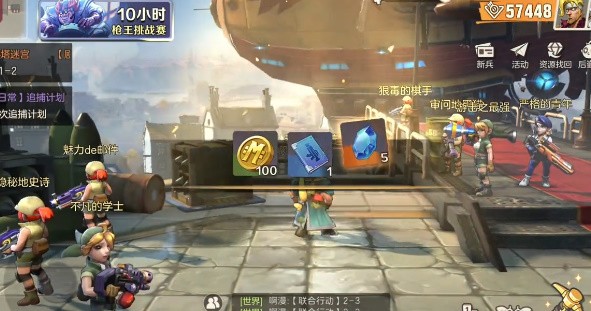 合金弹头觉醒代币怎么快速刷-合金弹头觉醒代币速刷使用攻略