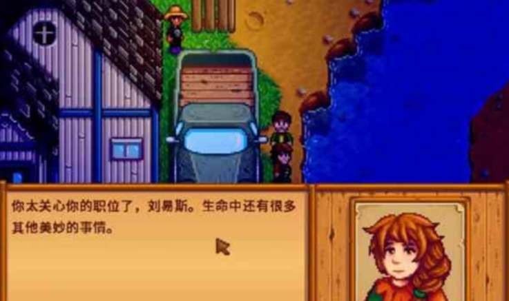 星露谷物语各季节鱼王怎么获得_星露谷物语各季节鱼王捕捉地点一览