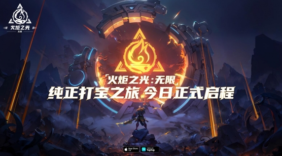 火炬之光无限机械警卫伤害计算方法-火炬之光无限机械警卫伤害提高攻略