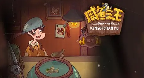 咸鱼之王泡泡水在哪获得-咸鱼之王泡泡水兑换获取方法
