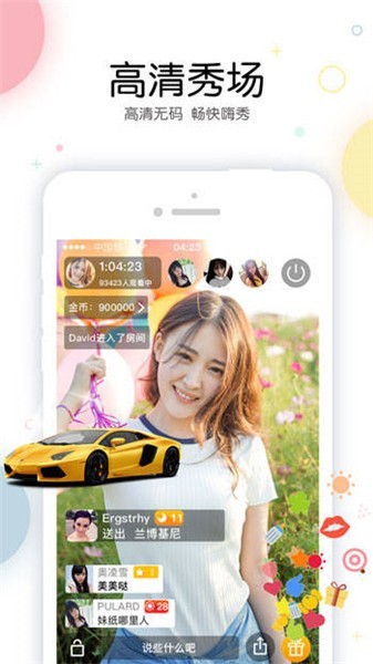 天天槽夜夜槽槽不停高清版app下载