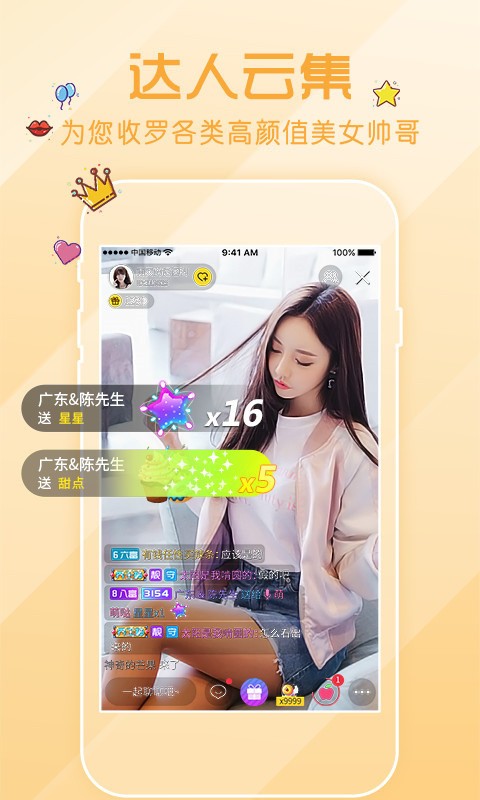火辣辣app下载福引导大全最新版下载