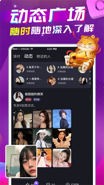 樱桃直播下载最新版下载