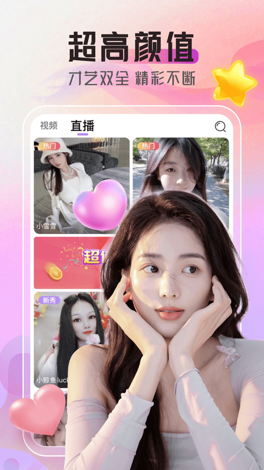 998影视播放器免费下载下载