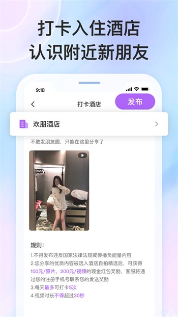 91轻量版app下载大全下载
