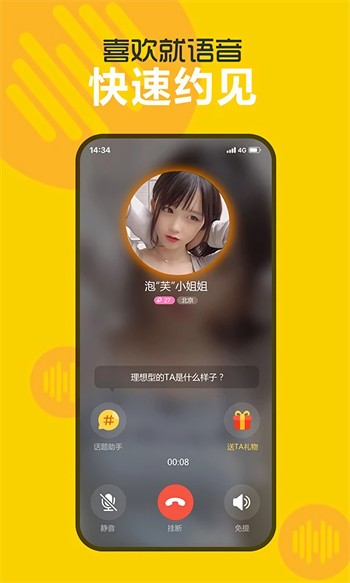 厚土影视app下载