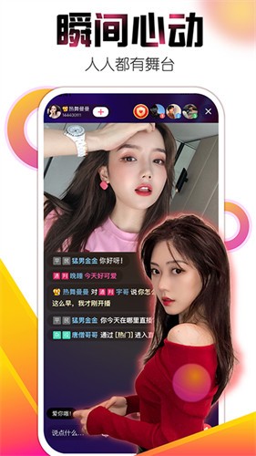 18摸app下载下载