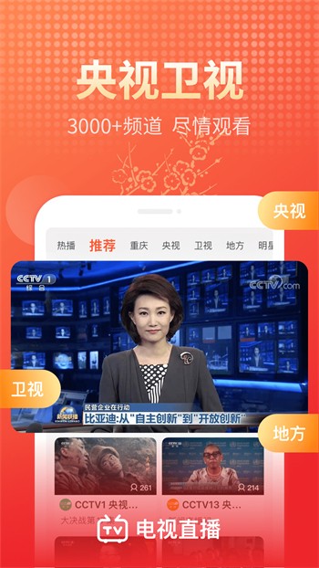 木瓜影视安装包免费下载下载