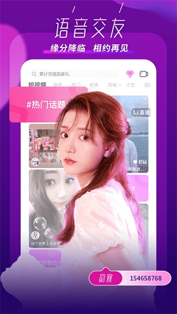 鲍鱼游戏