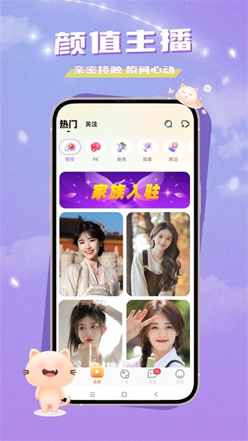 水蜜桃视频在线播放下载