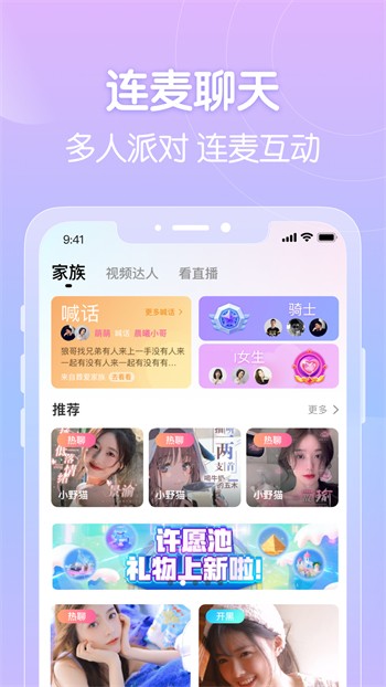 妖精视频软件下载安装完整版下载