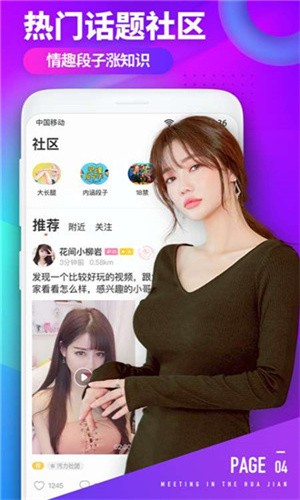 粉色视频在线观看视频在线高清下载