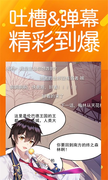 yy22tv夜月软件下载大全下载