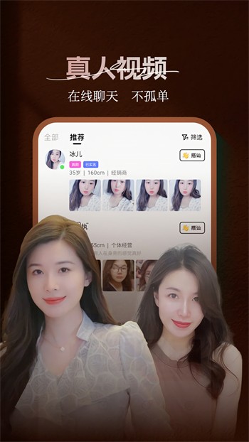 樱桃视频 在线观看app下载