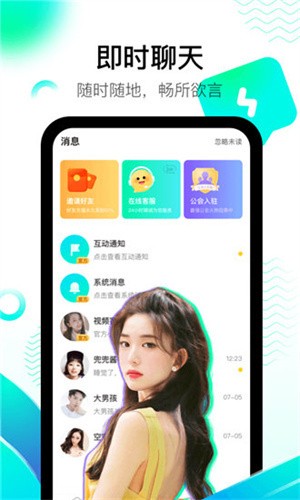 性宝福芭乐向日葵鸭脖iOS版下载