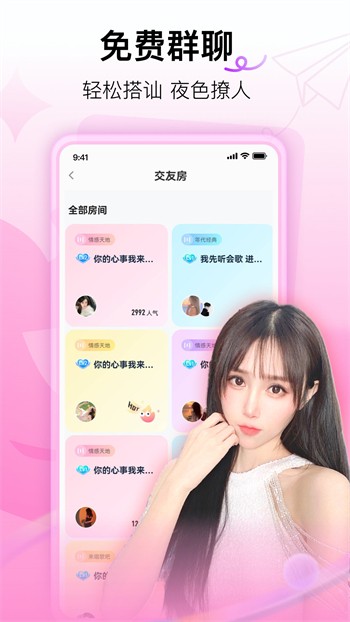 香蕉成视频人apk下载大全软件