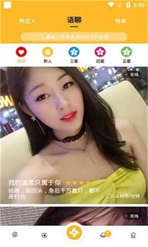 青苹果YY4480影院下载地址下载