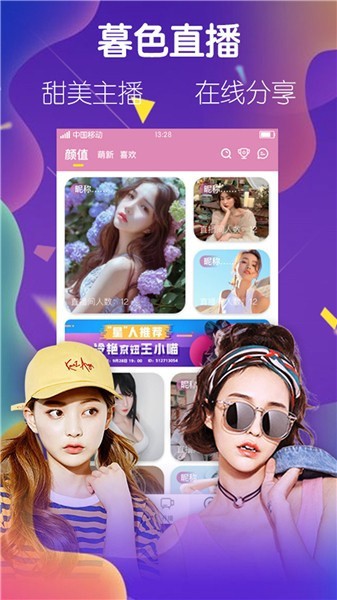 妖精视频软件下载地址下载
