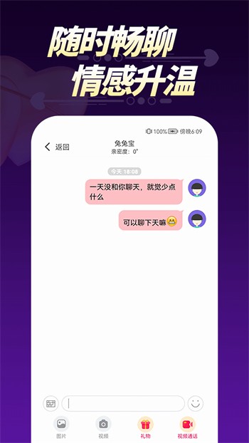 小白兔白又白直播