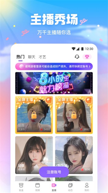 小太妹轻量版app下载入口下载